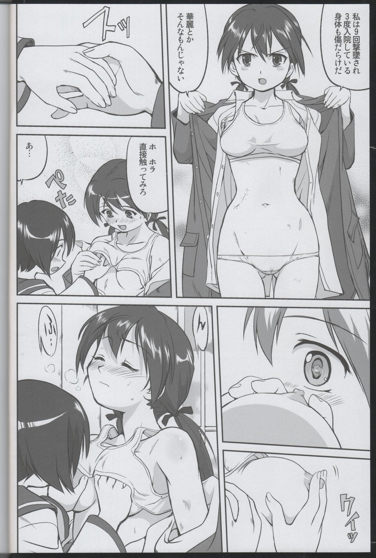 Softcore (C75) [Takotsuboya (TK)] Witch-tachi no No-Pantsu - Witches' No Panties (Strike Witches) - Strike witches Athletic - Page 11