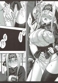 Kanmusu Ryoujoku 15 Kamoi 5