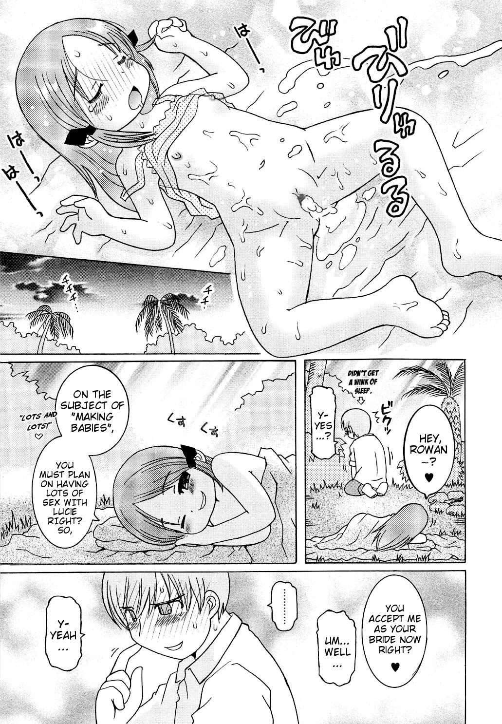 Onnanoko no Onegai | A Young Girl's Request 16