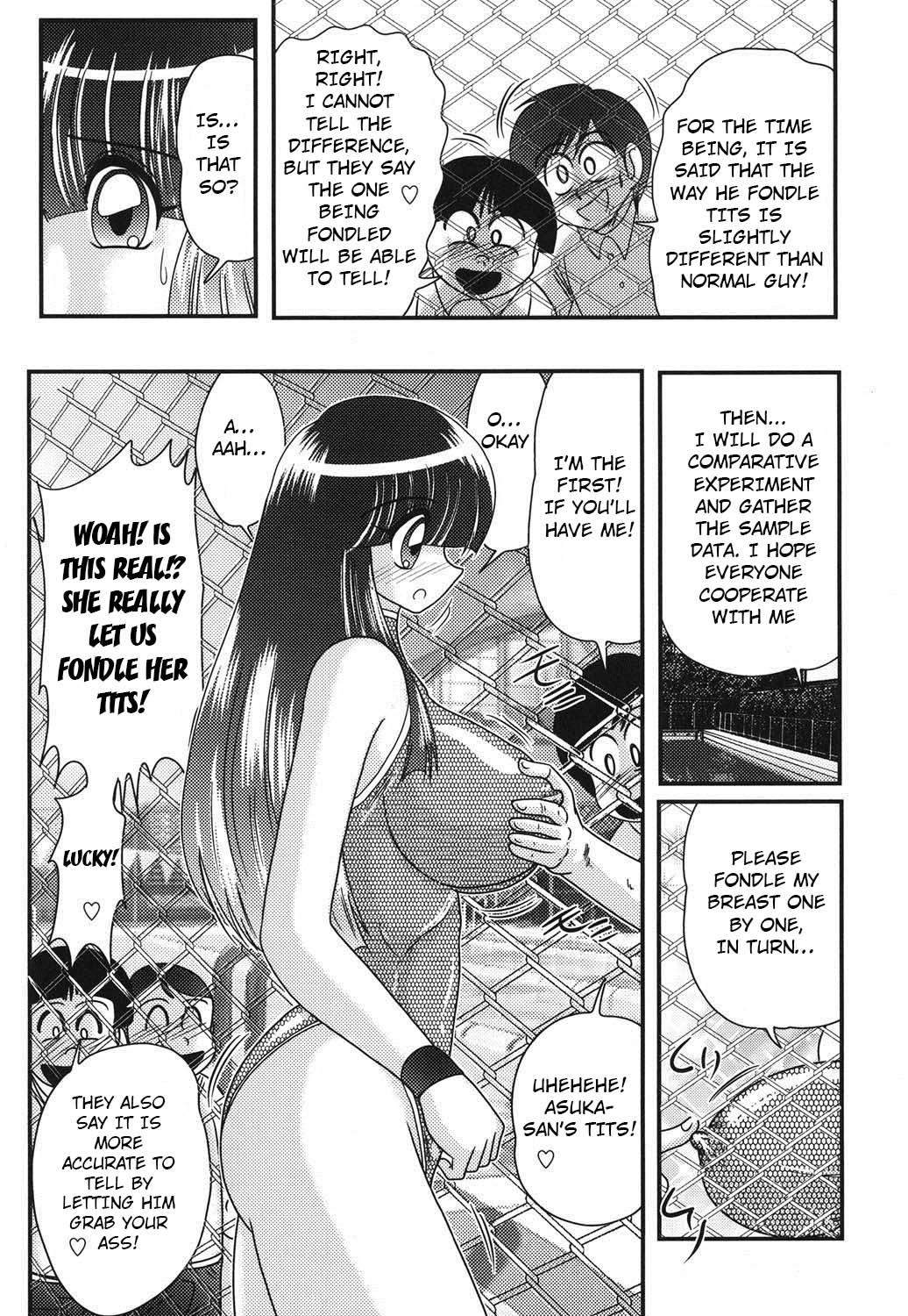 Teen Sailor Fuku ni Chiren Robo Yokubou Kairo | Sailor uniform girl and the perverted robot Ch. 3 Tight Ass - Page 8