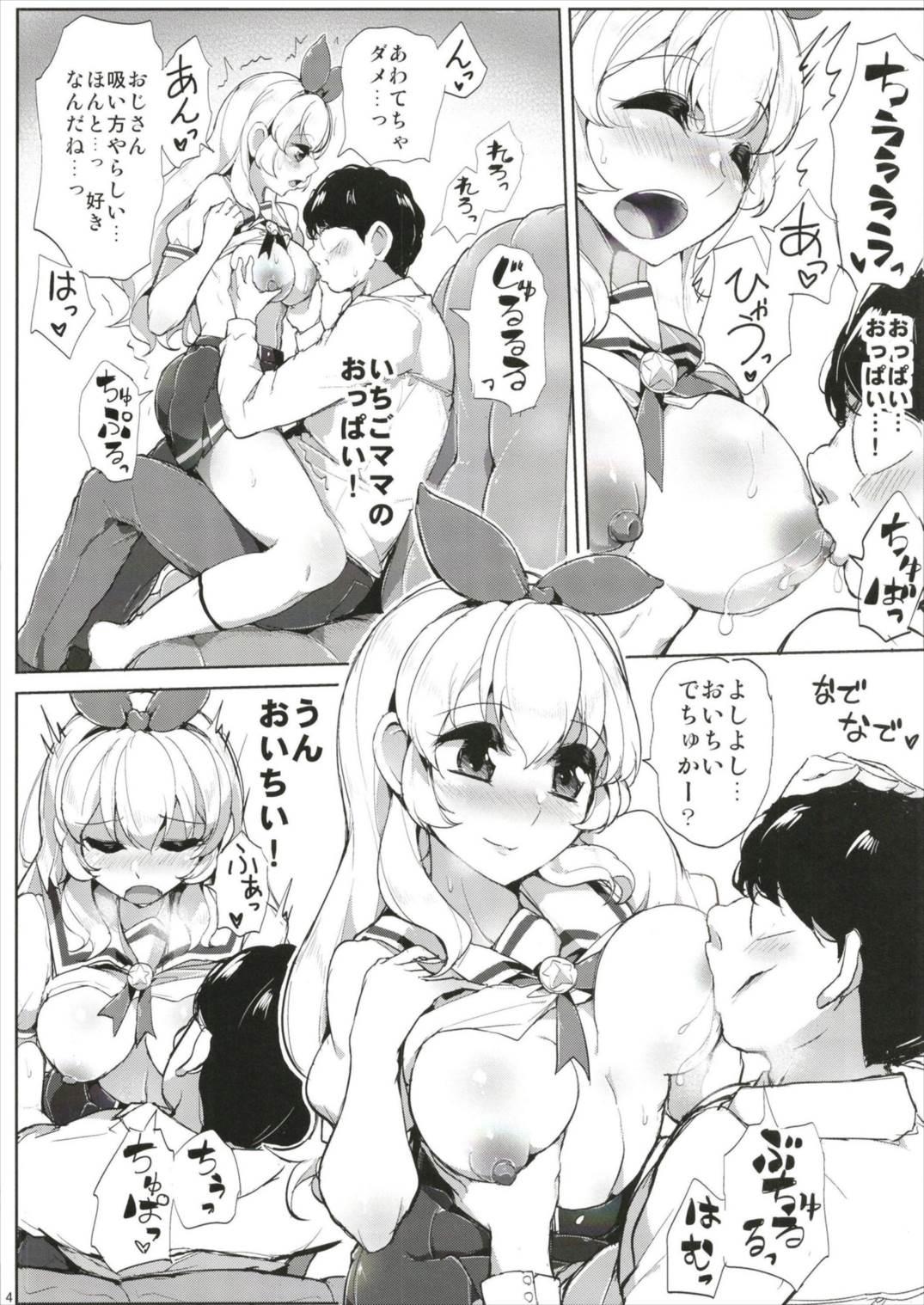 Negro Aikatsu Thanks Delivery - Aikatsu Girl Get Fuck - Page 6