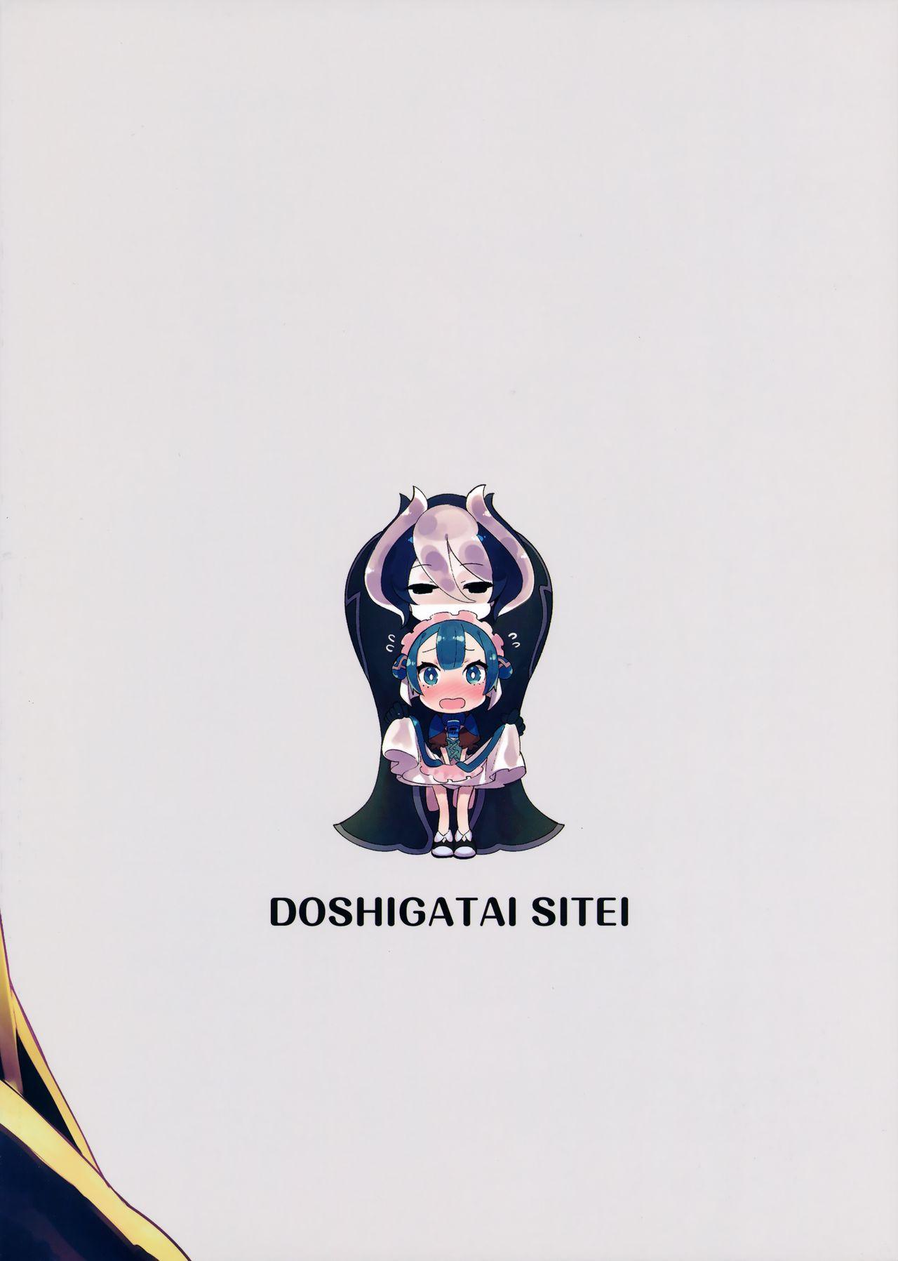 Doshigatai Shitei 21