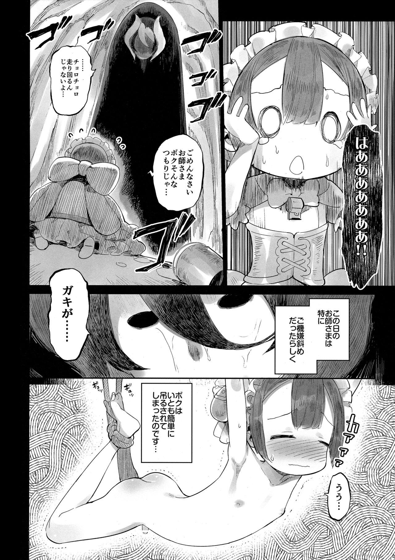 Free Amatuer Porn Doshigatai Shitei - Made in abyss T Girl - Page 3