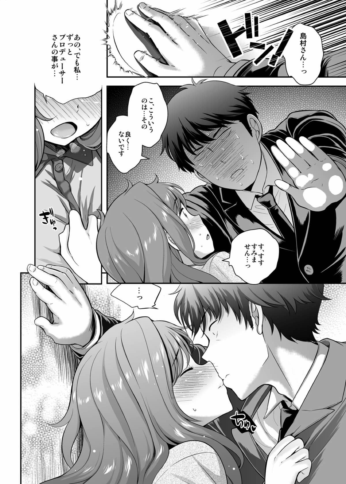 Slutty Idol no Off Shot - The idolmaster Gay Orgy - Page 5