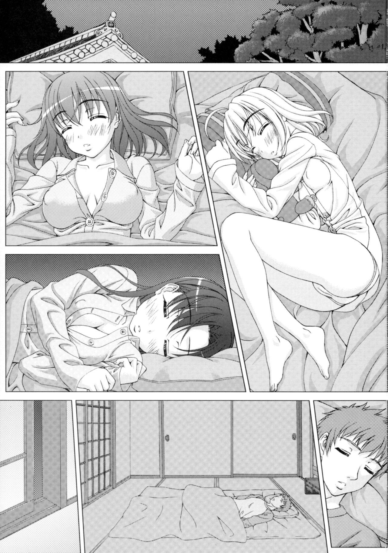 Tgirl CUTE - Fate stay night Phat - Page 2