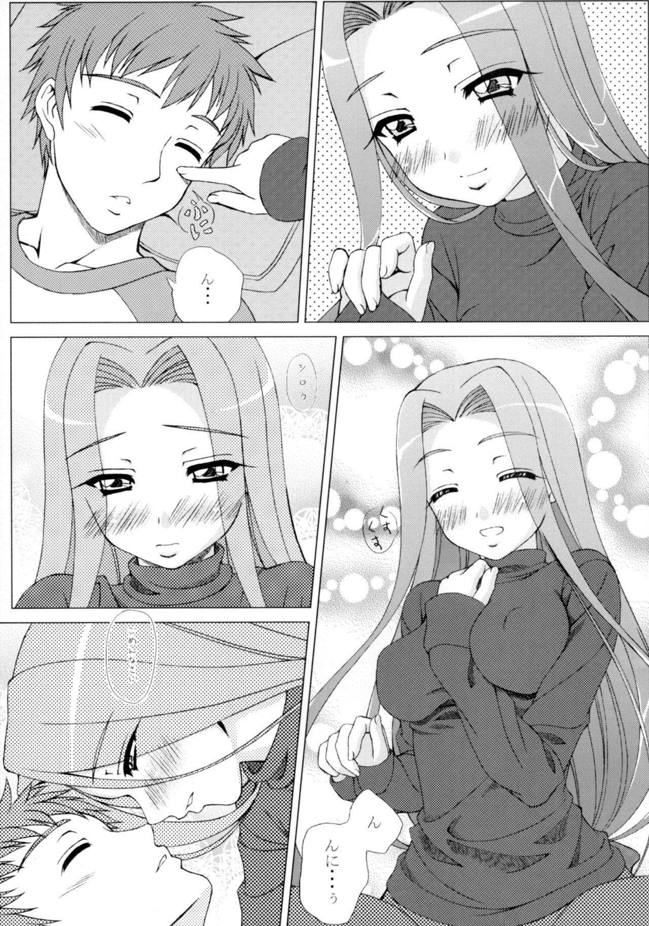 Canadian CUTE - Fate stay night Gorgeous - Page 4