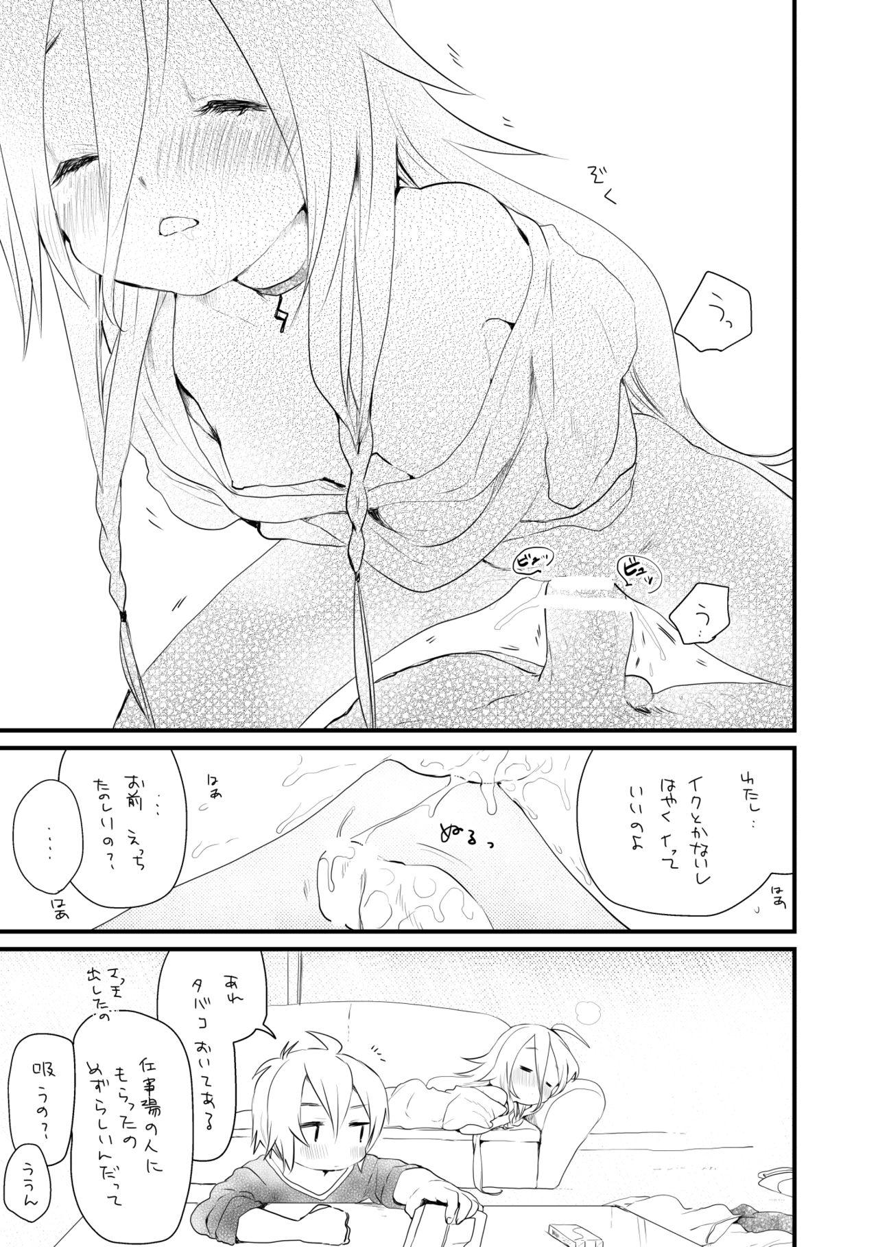 Gay Blowjob おとイア - Vocaloid Bus - Page 5