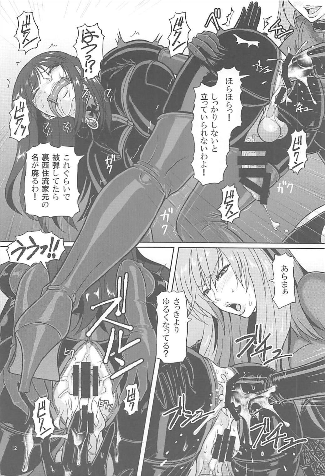 Adolescente ICE BOXXX 21 - Girls und panzer Pink - Page 13