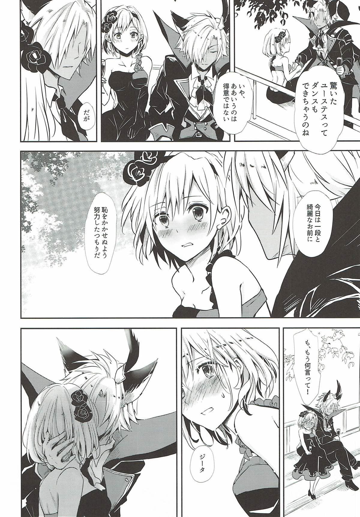 Wetpussy Shall We Dance? - Granblue fantasy Pussy Fuck - Page 10