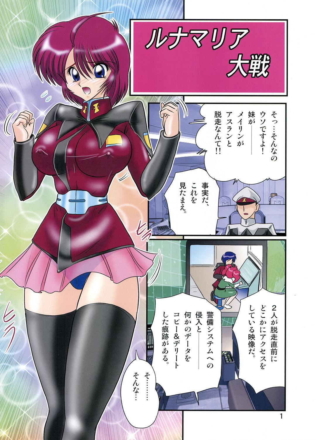 Super Mini skirt Pilot Keikaku 1