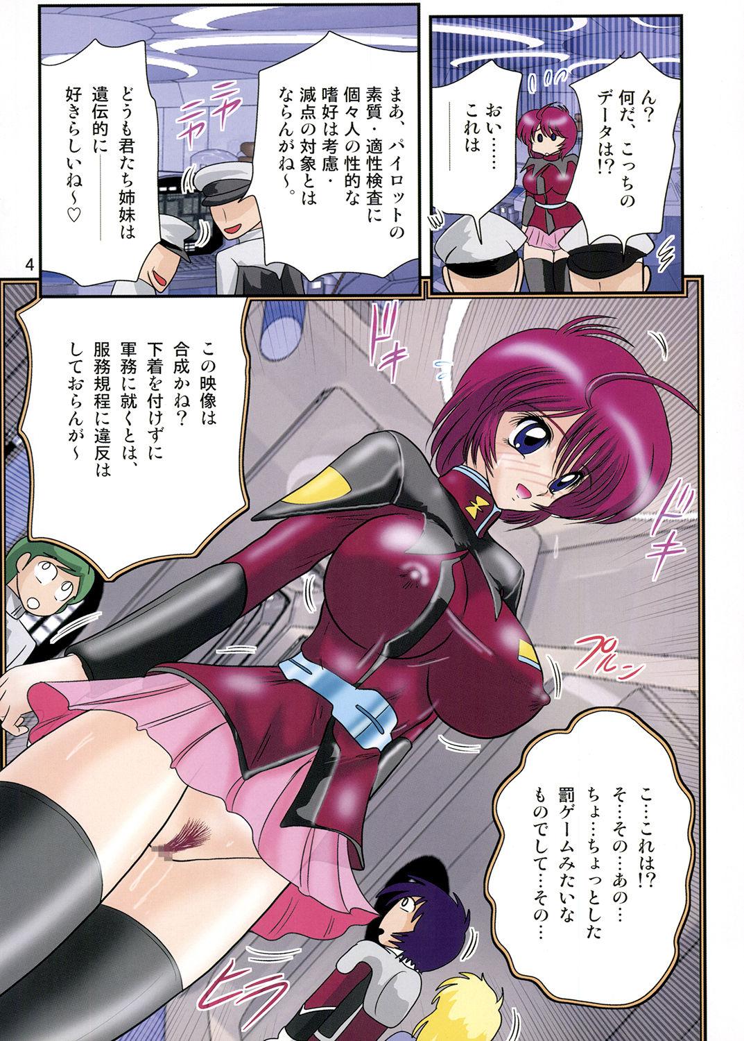Breeding Super Mini skirt Pilot Keikaku - Gundam seed destiny Super robot wars Tributo - Page 5