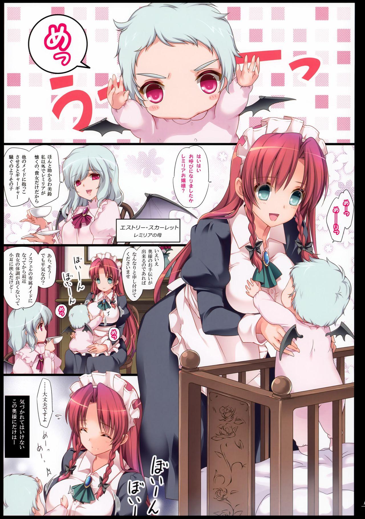 Blackdick Hong Meiling Furin Mukashibanashi - Touhou project Upskirt - Page 2