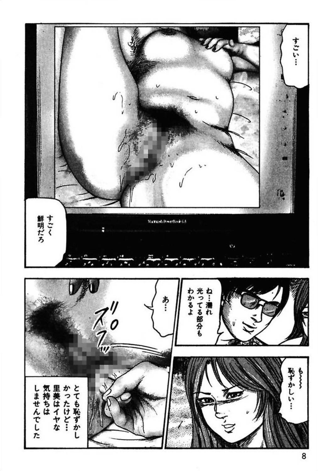 Petite Porn Niizuma No Shuuchi Play Stunning - Page 10