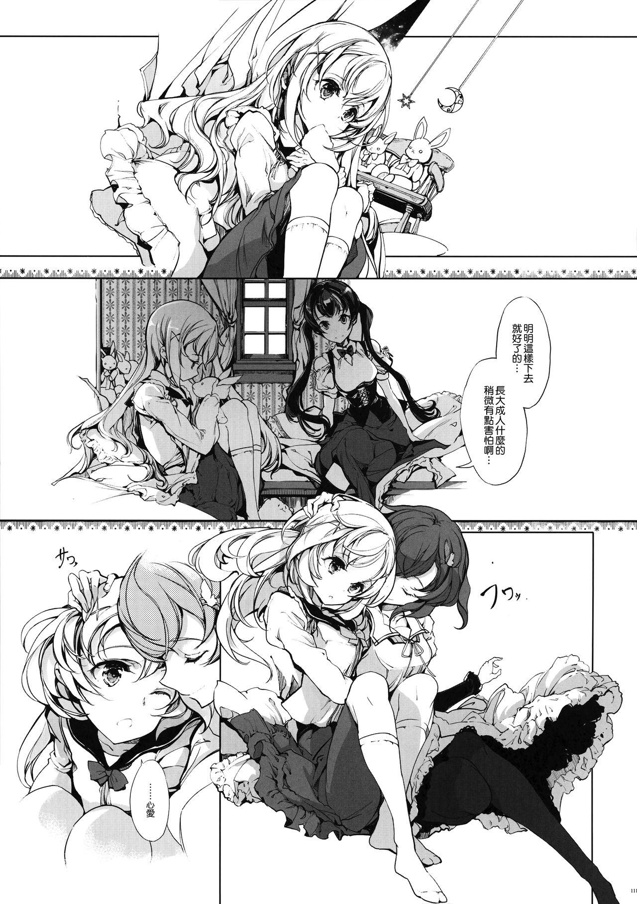 Girlfriends Shirousa Caffe - Gochuumon wa usagi desu ka Her - Page 11