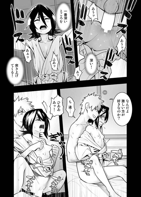 Pussy Fucking RUKIA'S ROOM - Bleach Face Fucking - Page 10