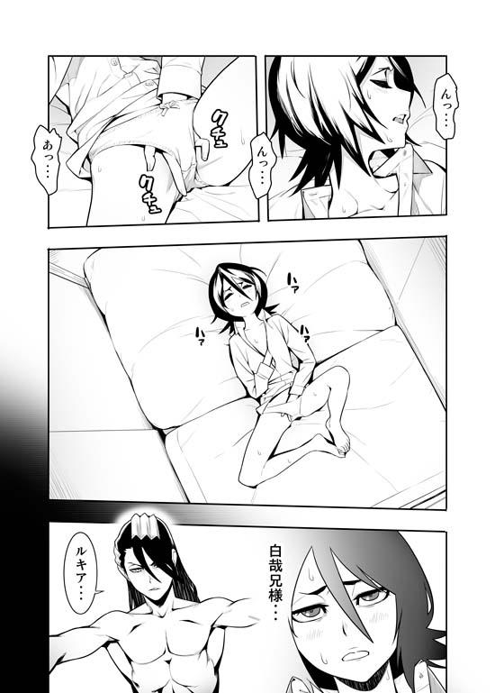 Young Men RUKIA'S ROOM - Bleach Solo - Page 2