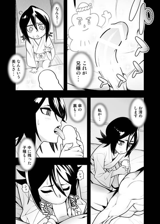 Asians RUKIA'S ROOM - Bleach Public Nudity - Page 7