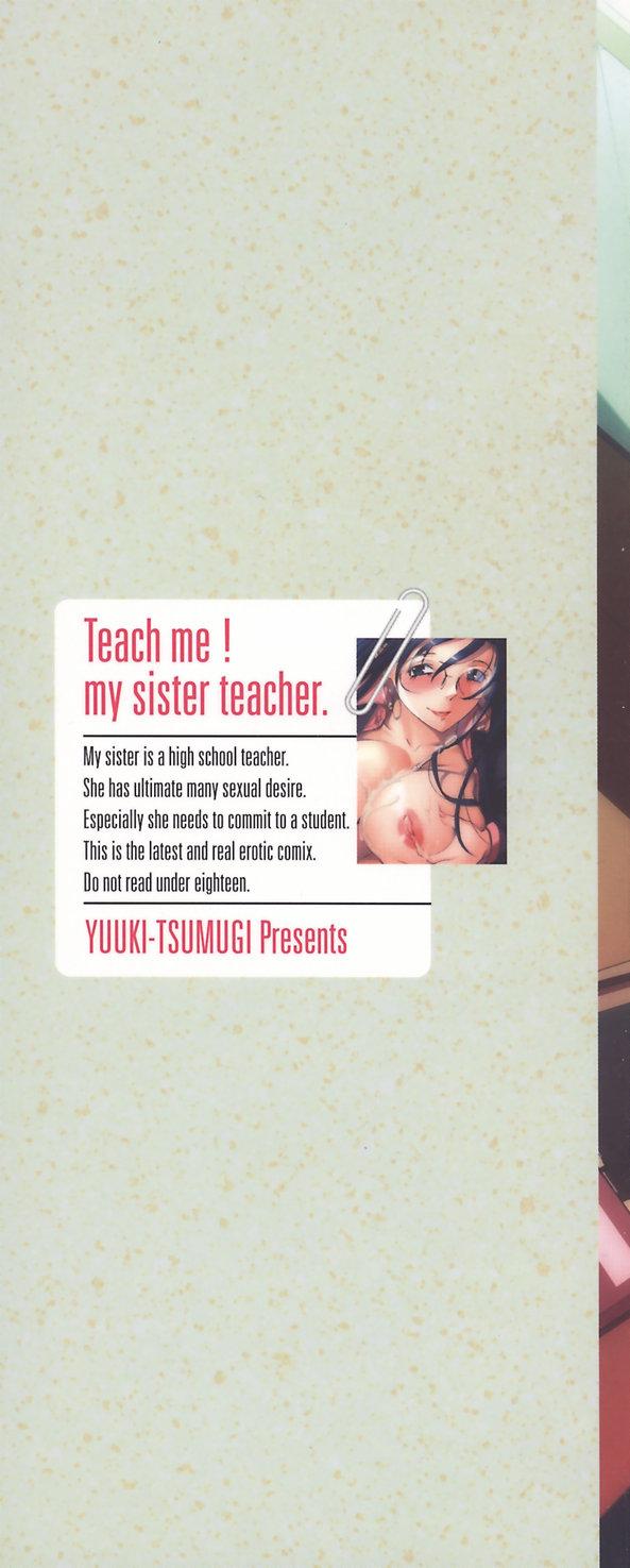 [Yuuki Tsumugi] Oshiete Ane-Tea - Teach me! my sister teacher. 3