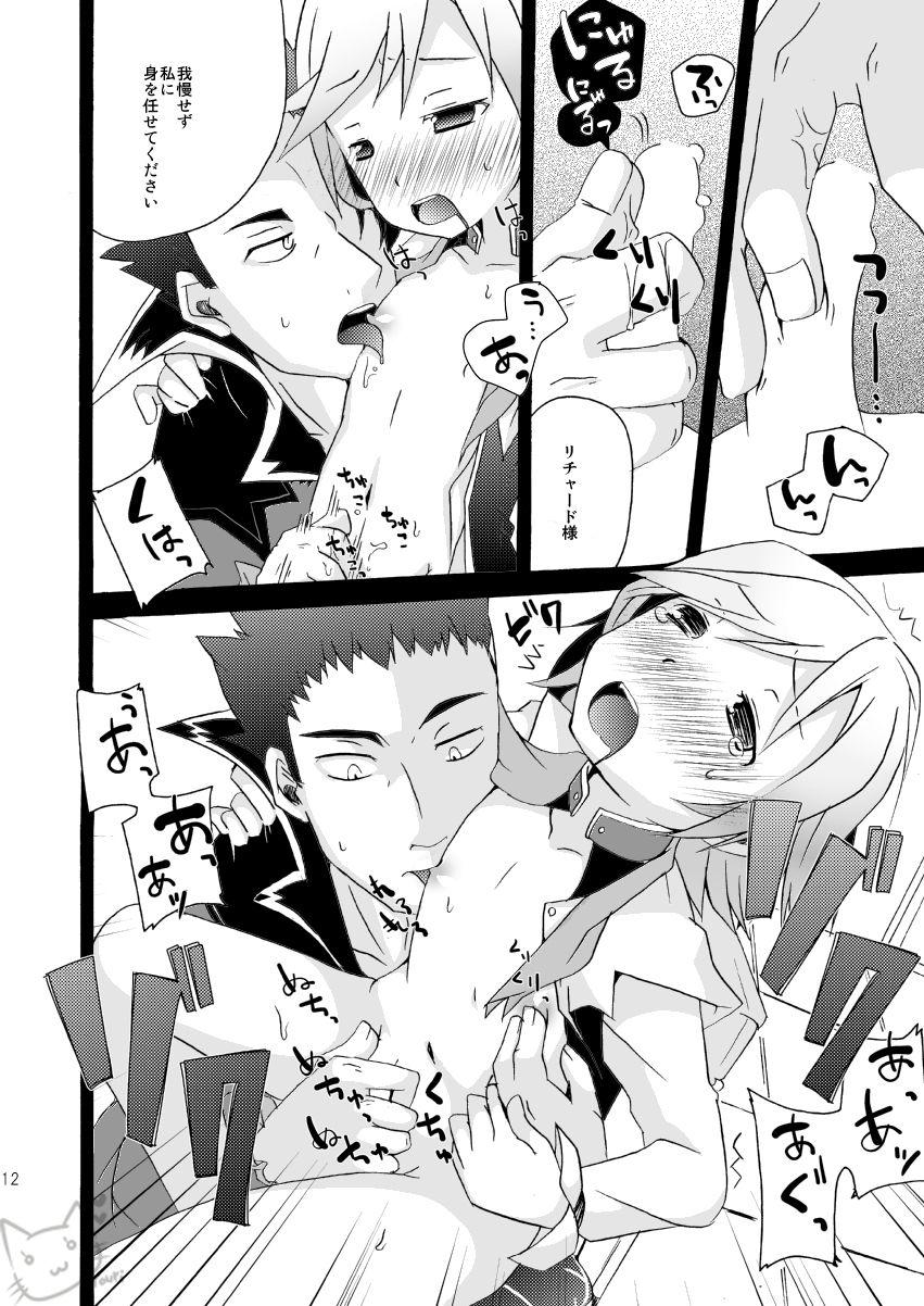 Eat Ringo to Bouken Shousetsu - Tales of graces Groupsex - Page 11