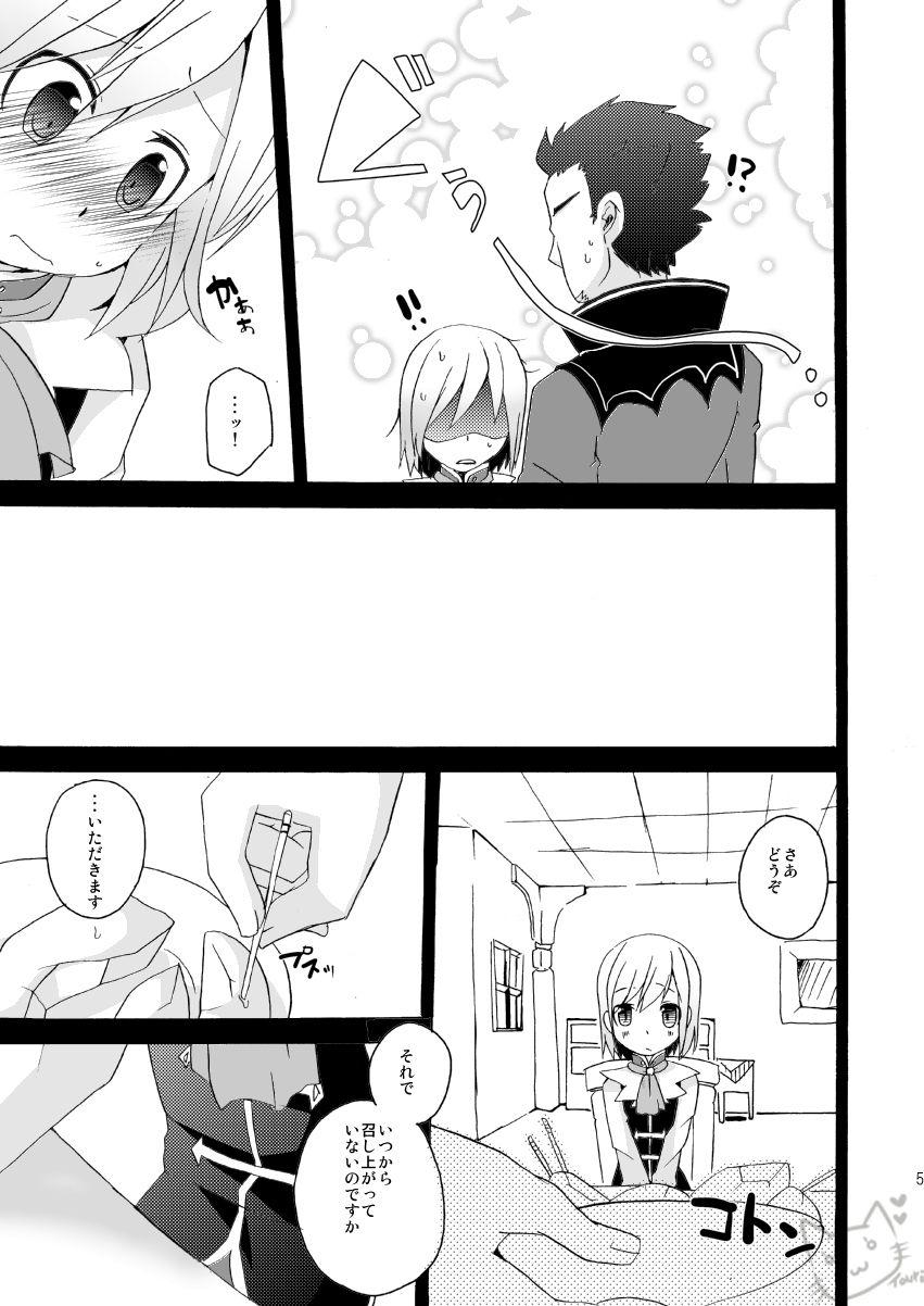 Blow Jobs Ringo to Bouken Shousetsu - Tales of graces High - Page 4
