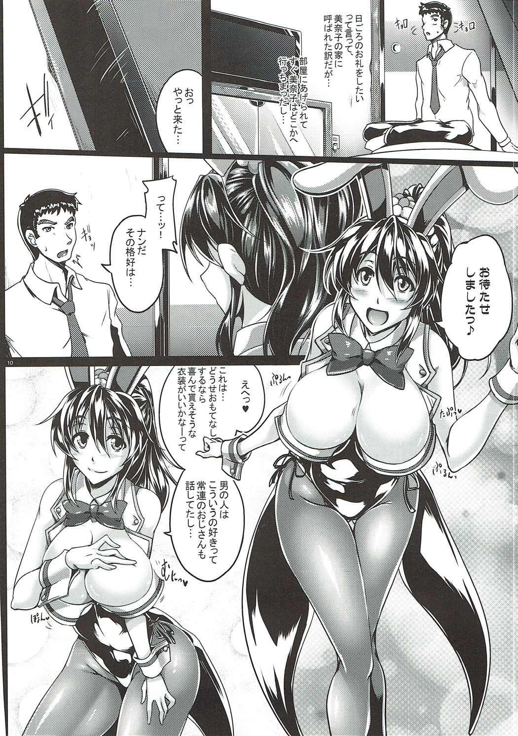 Pasivo MOON LIGHTIN - The idolmaster Blow Job - Page 9