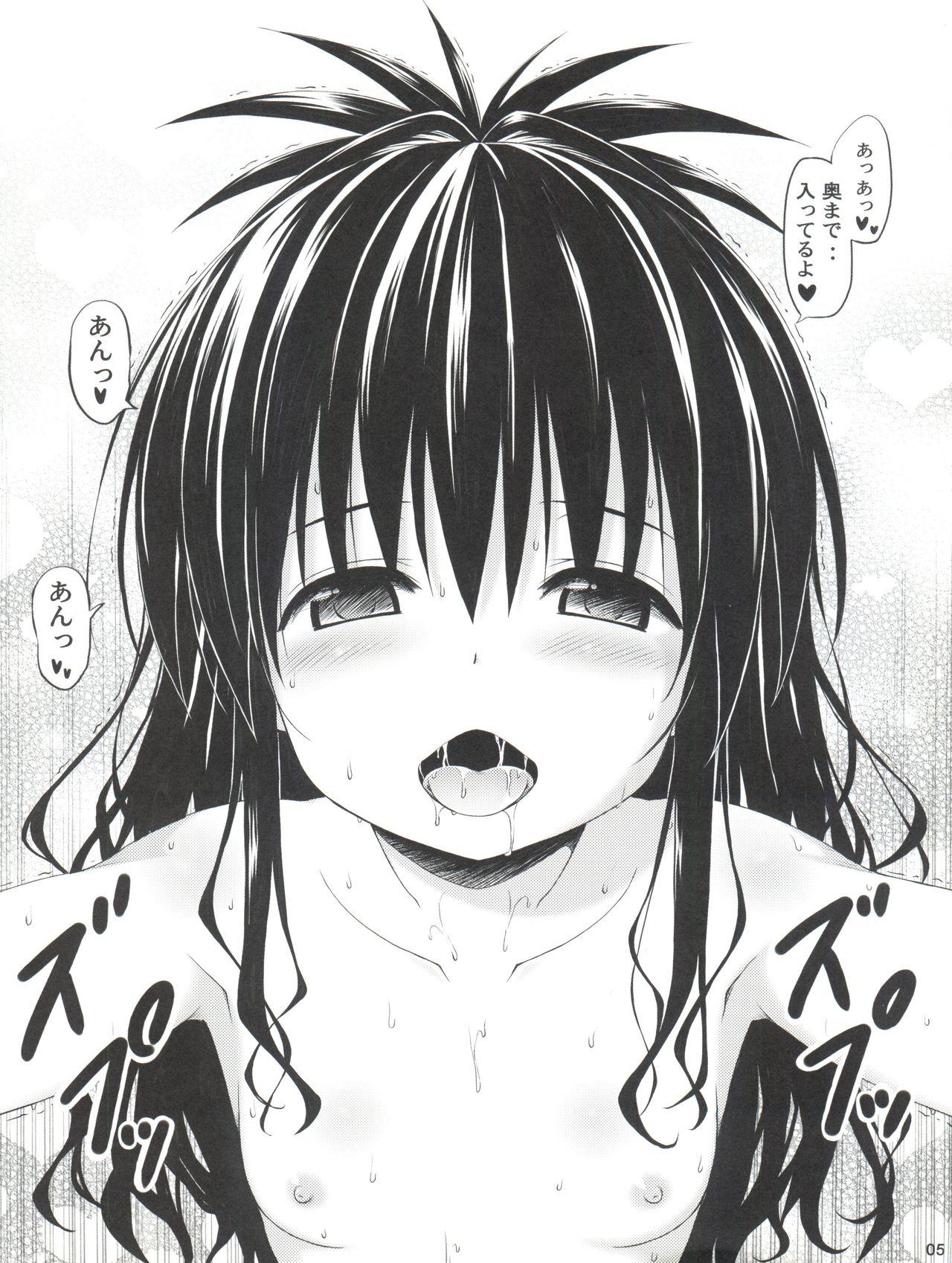 Gayclips Stale World 40 - love me Mikan - To love ru Gagging - Page 5