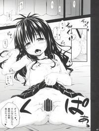 Fucking Pussy Stale World 40 - Love Me Mikan To Love Ru Luscious 7