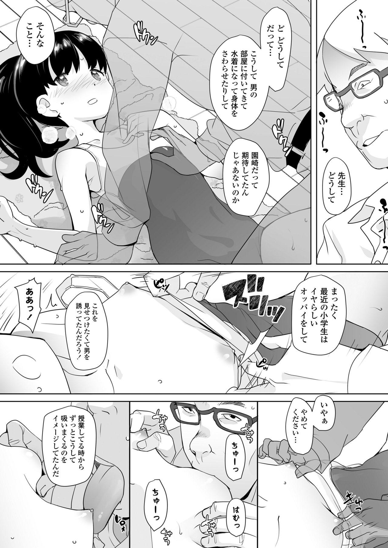 COMIC LO 2018-01 114