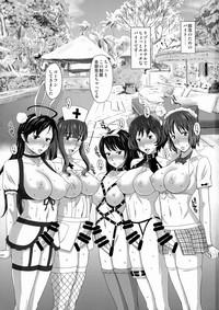 Big Ankou Team EroCos Beit Wa Sokubare Sokuhame! Girls Und Panzer Exgirlfriend 3