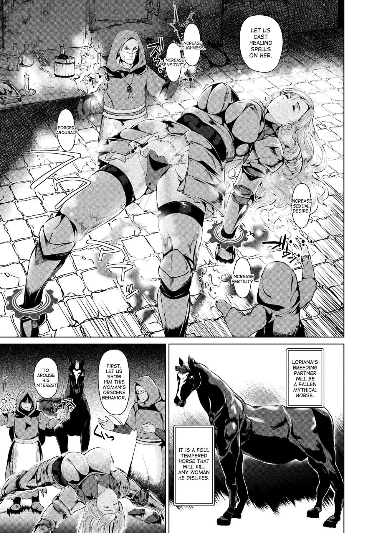 Huge Ass Shiro Bara no Kishi Loriana | White Rose Knight Loriana Blowjob - Page 5