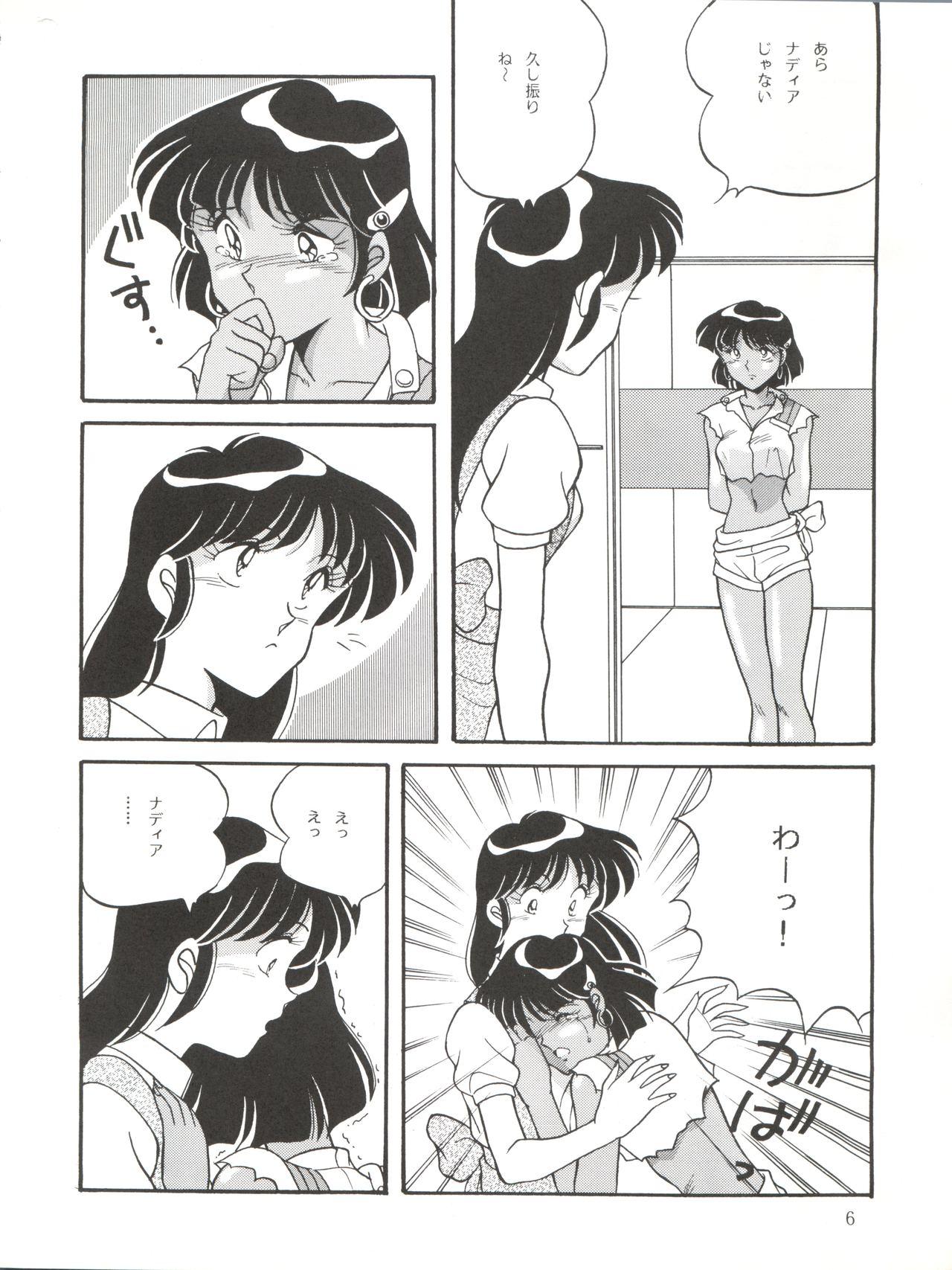 Pretty Vocalization 2 - Fushigi no umi no nadia Huge Tits - Page 6