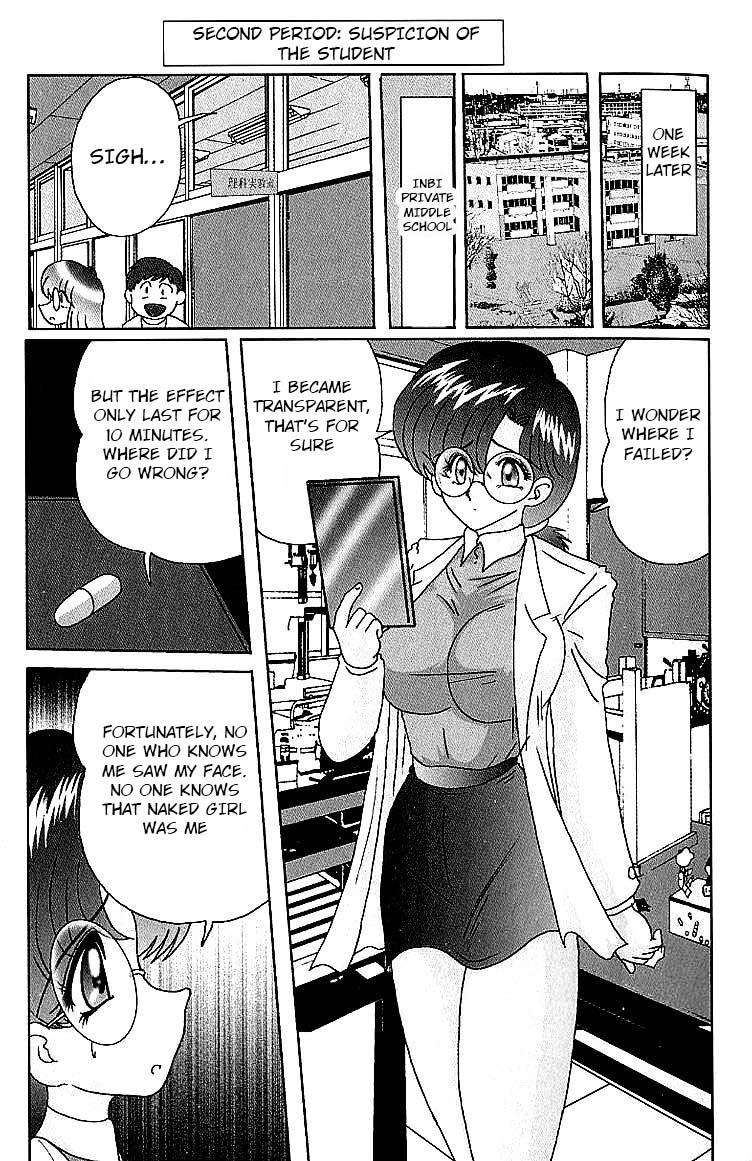 Latina Toumei Jokyoushi Yukino Invisible | The Invisible Teacher Yukino Sensei chapter 2 Blows - Page 1