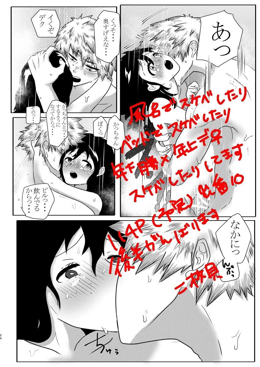 Negro Toshinosa KatsuDeku ♀ Shinkan Shiri Hataki - My hero academia Fucking Hard - Page 25