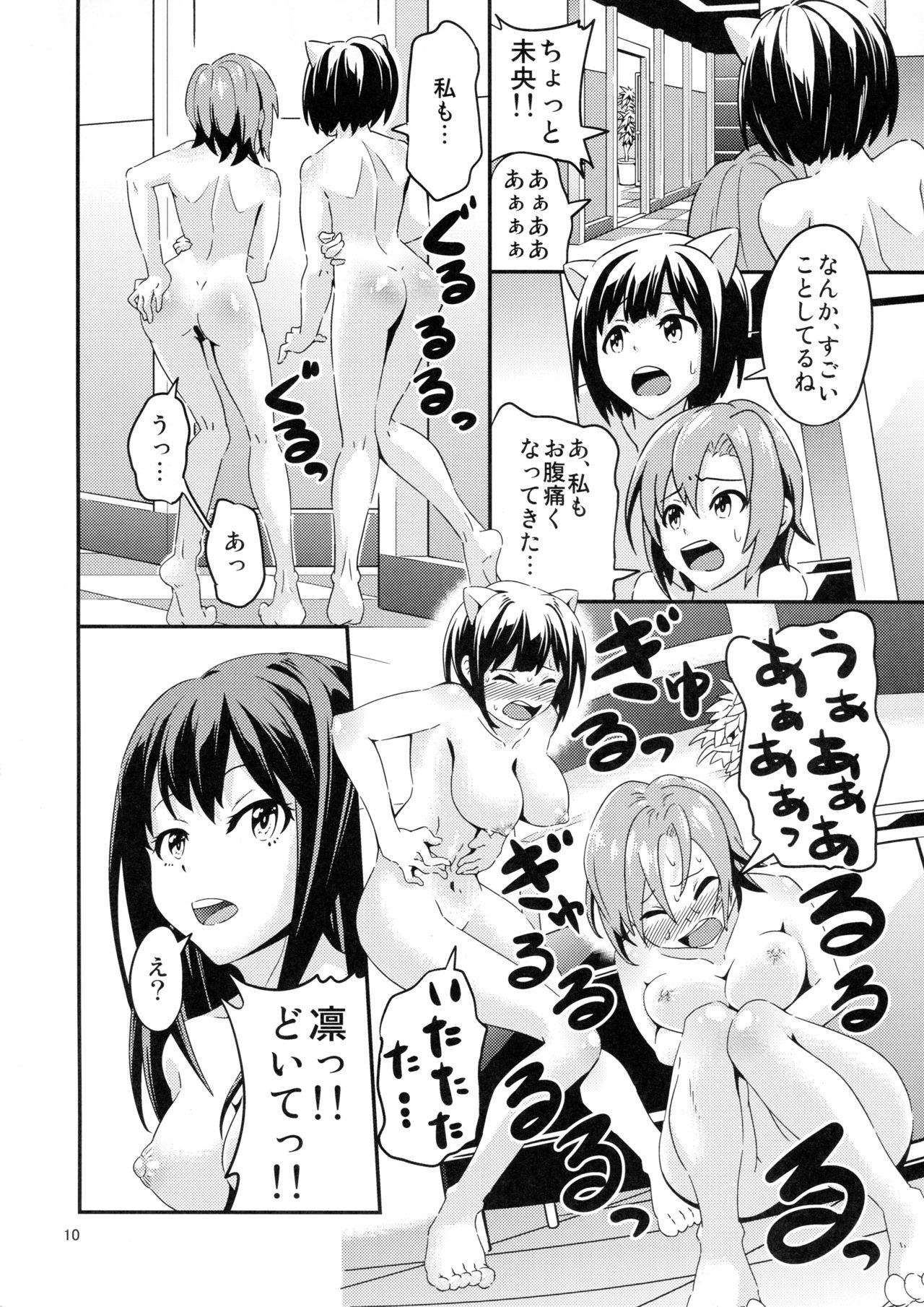 Bubble ICE WORK - The idolmaster Cartoon - Page 9