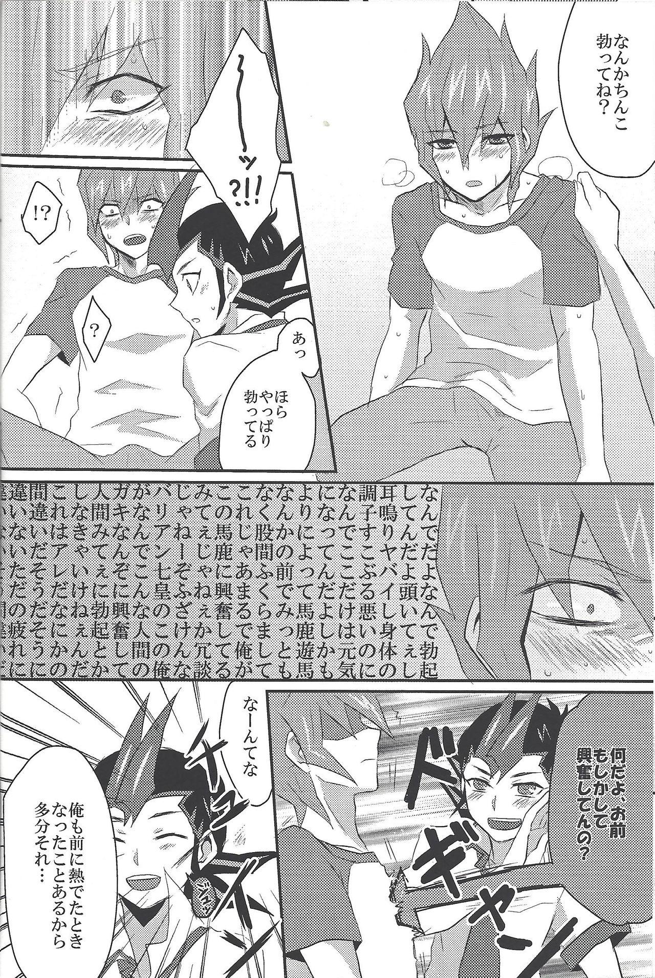 Pigtails Doctor Tsukumo's Emergency Patient - Yu-gi-oh zexal Taiwan - Page 11