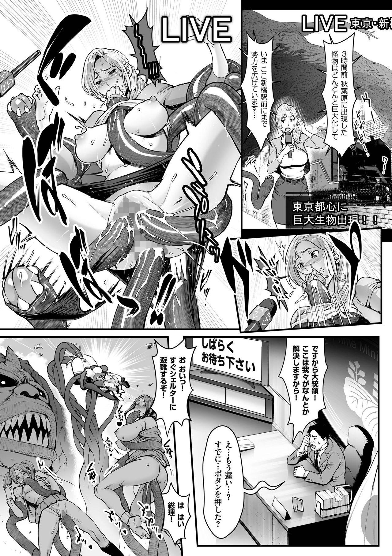 Big Penis Hime to Dragon - Princess & Dragon Amature Sex Tapes - Page 211