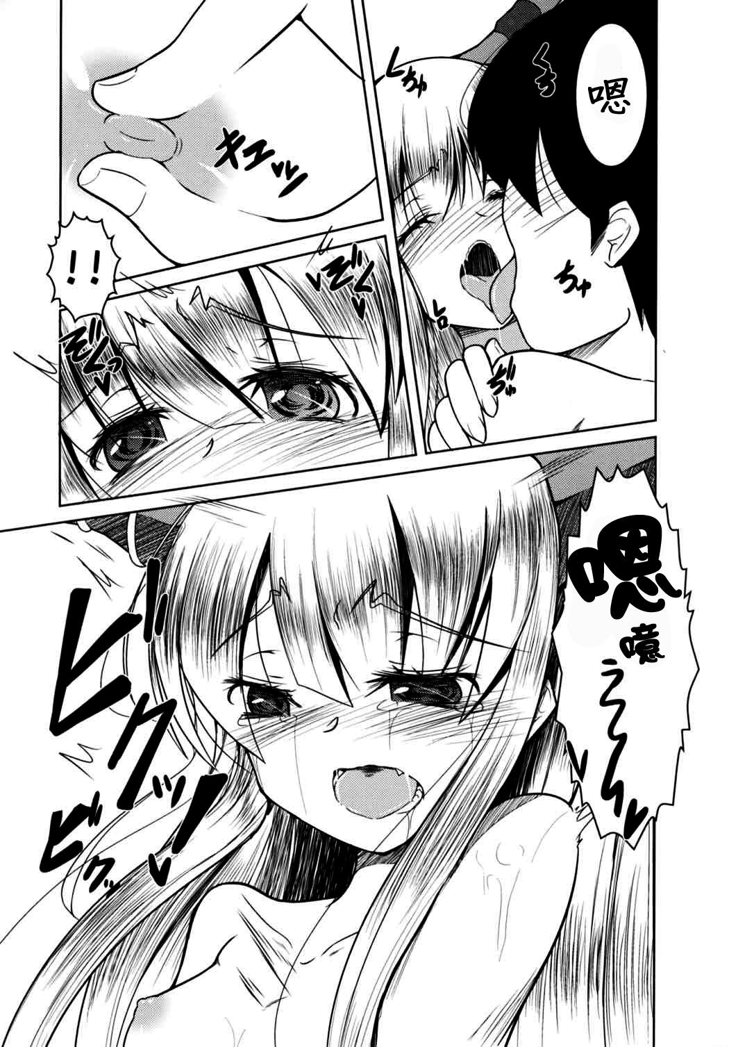 Best Blow Jobs Ever Oniyome Love Love HaramaSex - Touhou project Gay Broken - Page 6