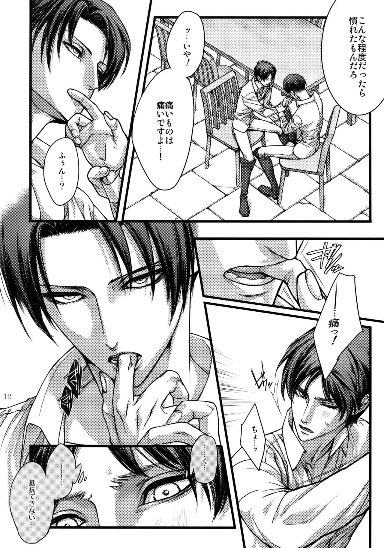 Little EreLe Sairokushuu - Shingeki no kyojin Gay Latino - Page 11