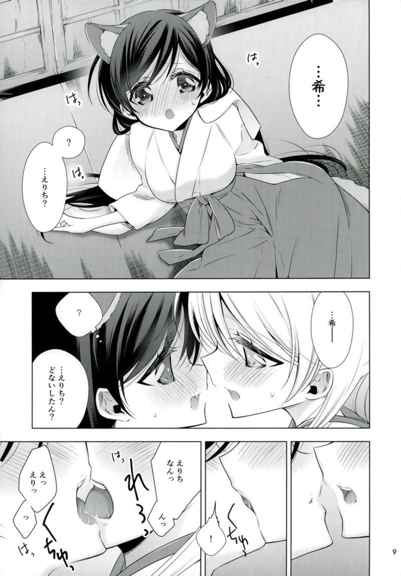 Amateur Blowjob Hajimete no!? - Love live Orgy - Page 6