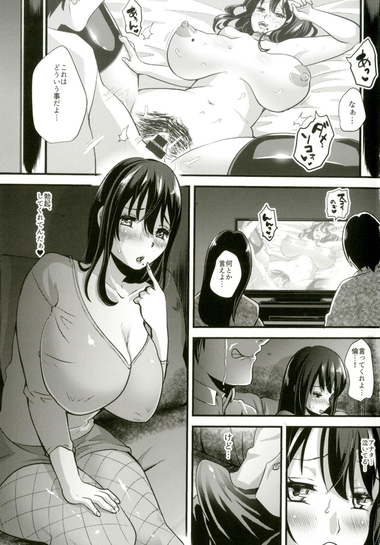 Blow Jobs Obuki Rin wa Netoraretai Pussy Eating - Page 2