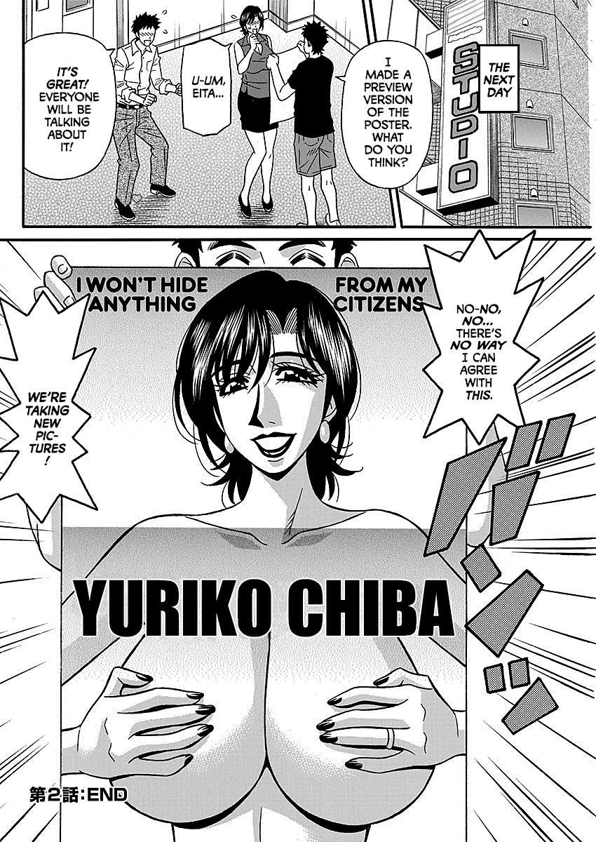 [Ozaki Akira] Porno First ~Yuriko Shichou no H na Kaikaku~ | Porno First ~Mayor Yuriko's Sexy Reform~ Ch. 1-3 [English] [erc] [Digital] 37