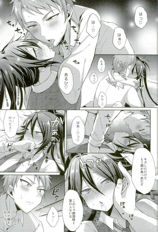 Monstercock Touken Ranbu - Chouai Michiafureshi Uta - Touken ranbu Pussy Fingering - Page 9