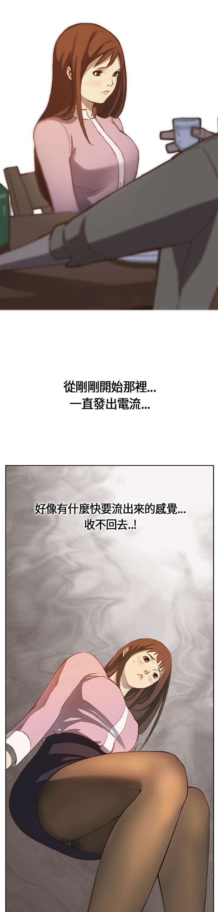 Shower Si-Eun 诗恩 Ch.1~7 Sextoy - Page 3