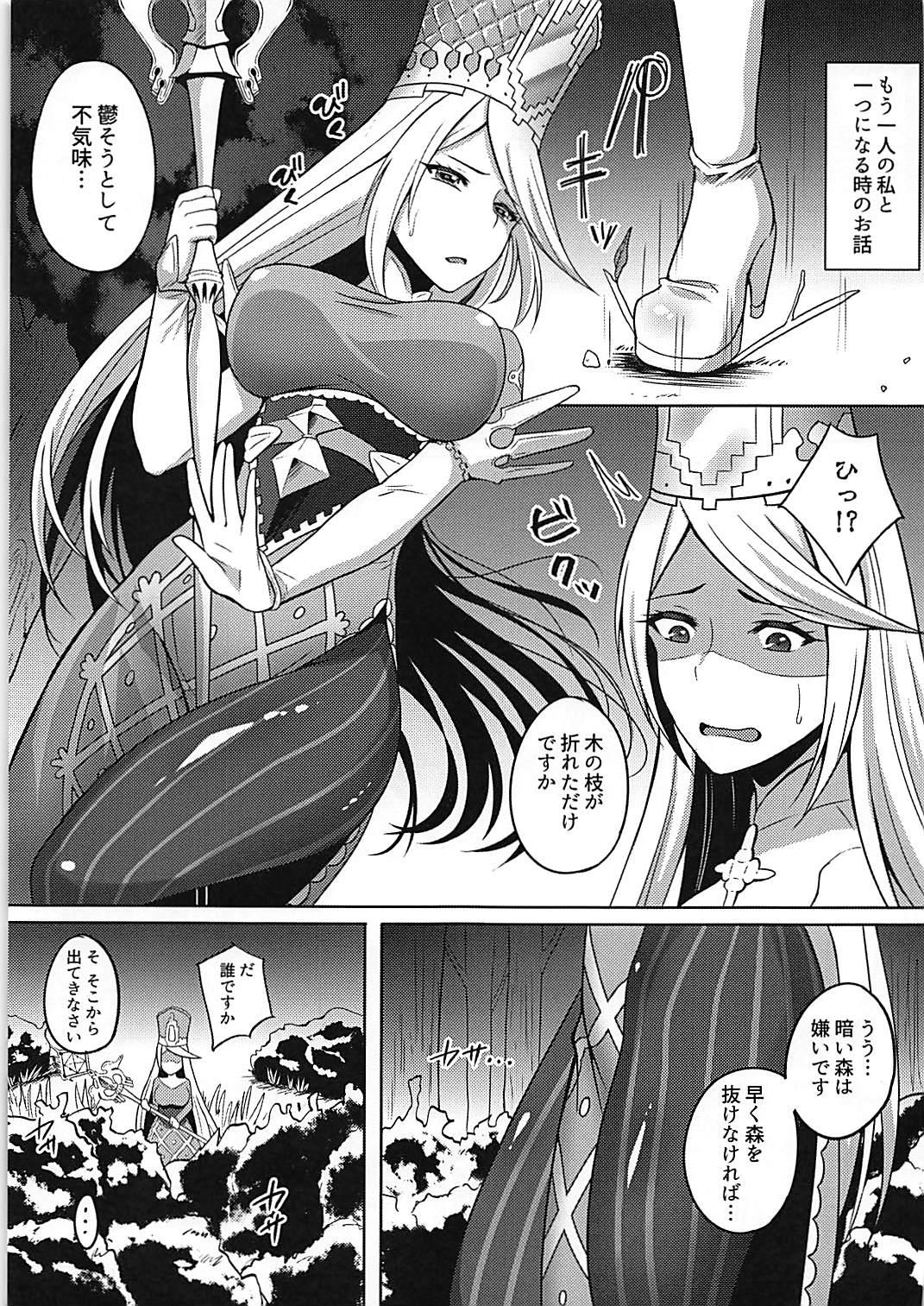 Relax 救いの光 - Shadowverse Sexy Girl - Page 3