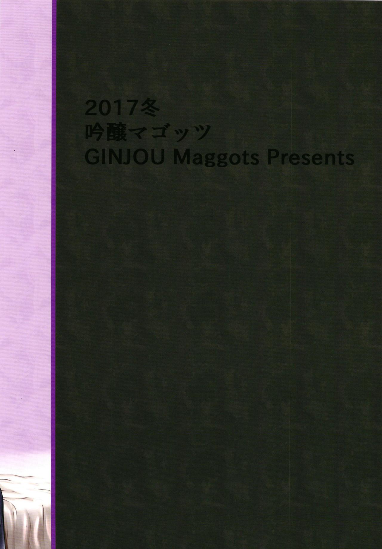 Gay Kissing Mesudea Mesubutaka Raikou Kitan - Fate grand order Live - Page 28