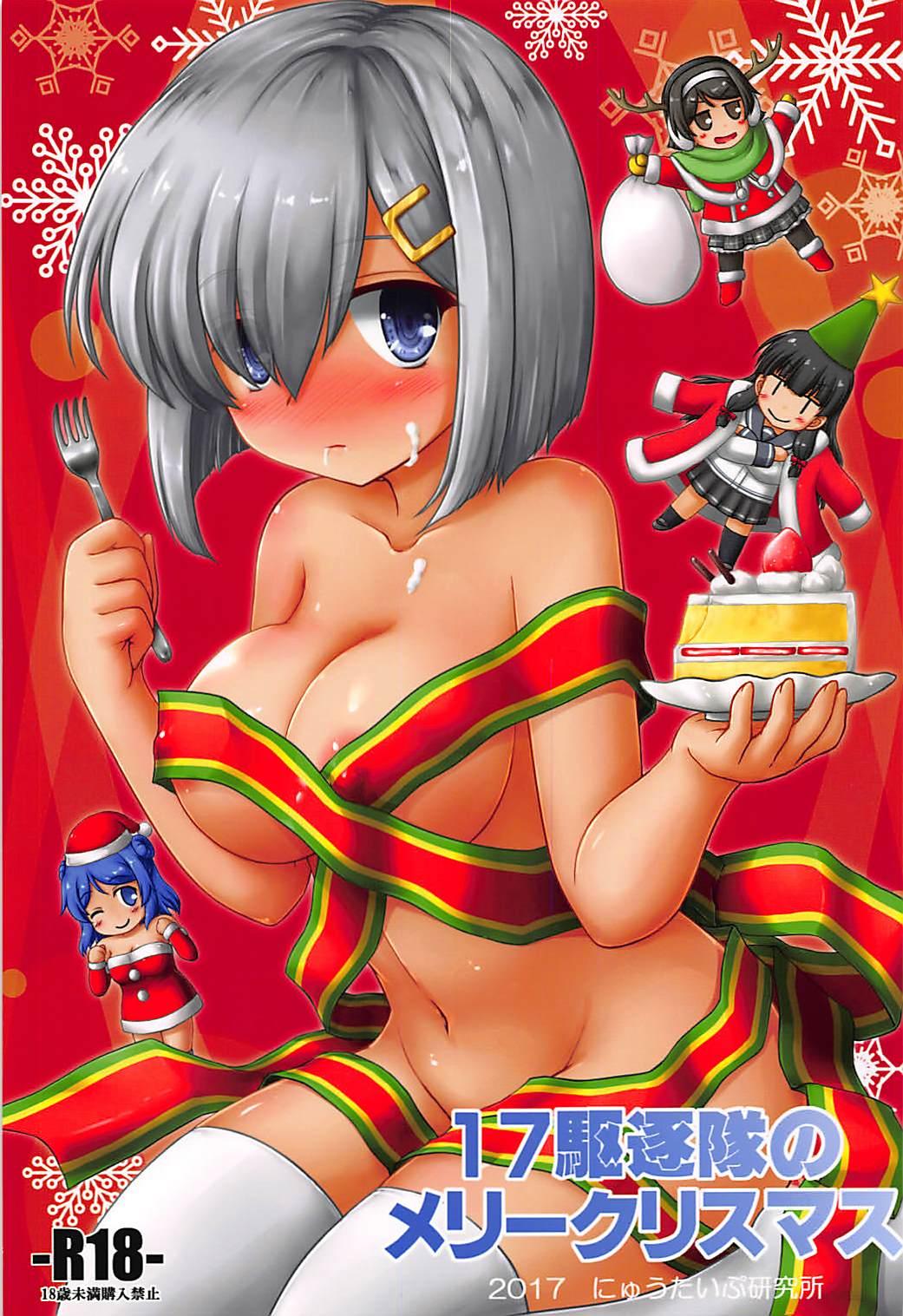 Horny Slut 17 Kuchikutai no Merry Christmas - Kantai collection Jock - Page 1