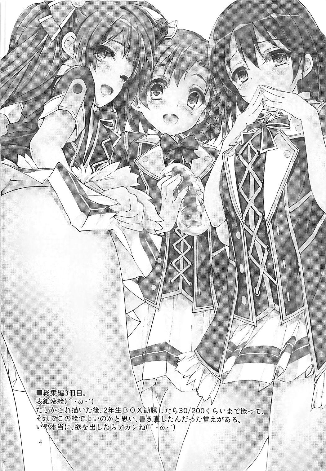 Doctor Sex Elo Live! collection III - Love live Girls - Page 3