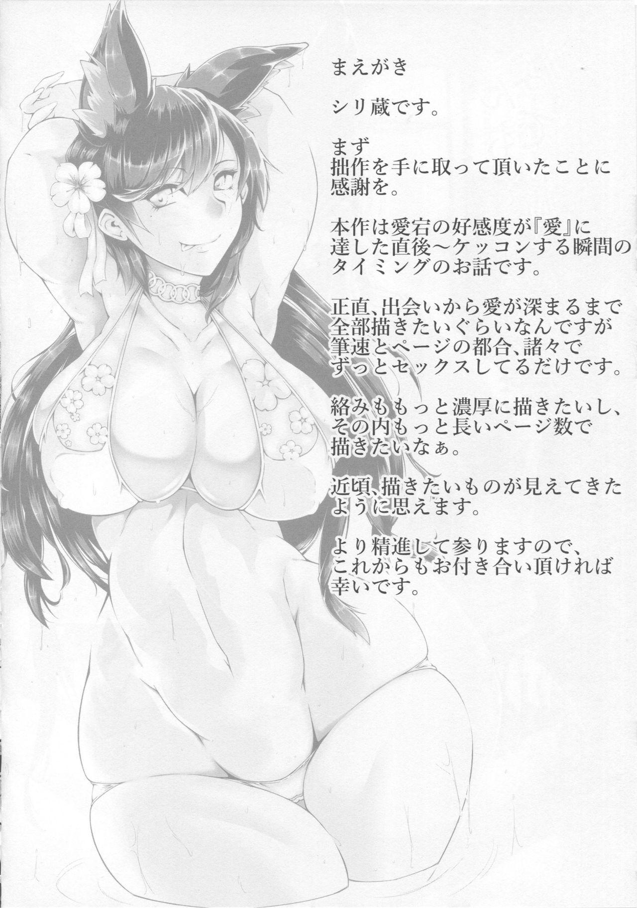 Web Cam Nandemo Shitekureru Onee-san Atago - Azur lane Cdzinha - Page 3