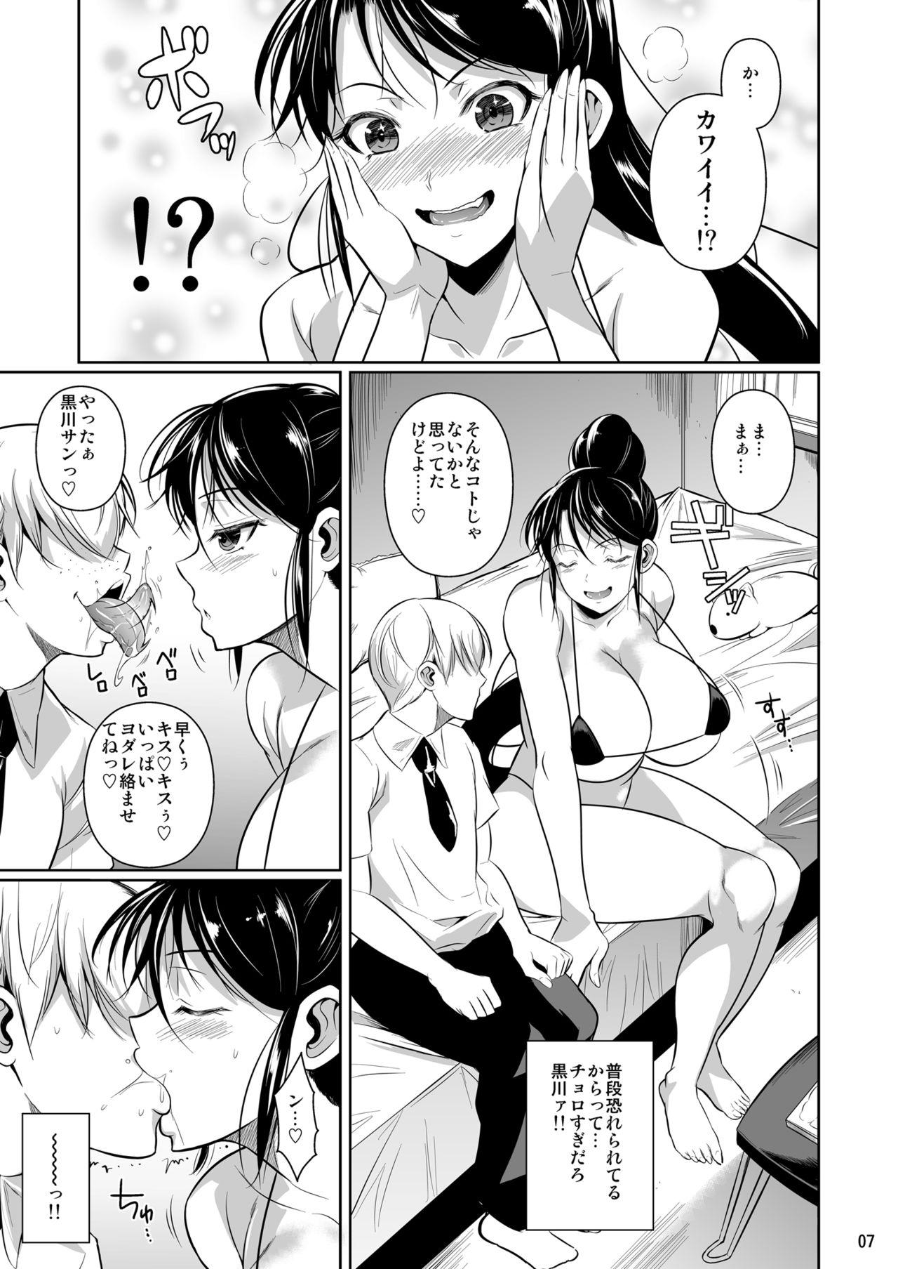 Real Amature Porn Batsu Game de Yankee Onna ni Kokuttemita 2 Culos - Page 8