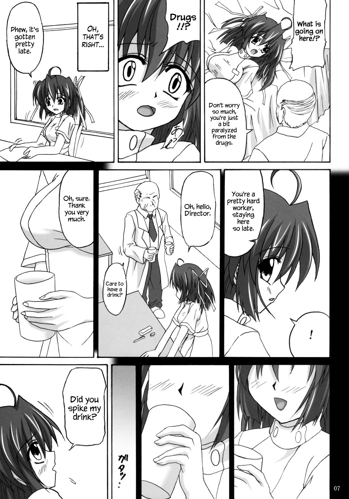 British D.C.S.C. - Da capo Reverse Cowgirl - Page 7